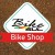 Bike Shop Sul