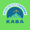 Kita Alps Bicyle Association logo