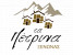 Ta Petrina Apartments logo
