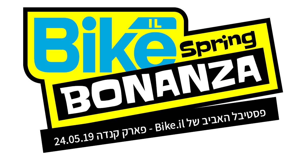 Bike.il Spring Bonanza 2019