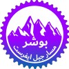 Bousher Mount Everest XC