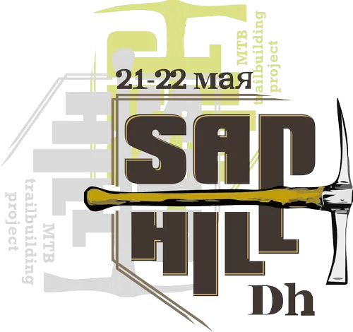 Первый этап Кубка России | SapHill DH | SapHill MTB Fest
