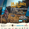 Israel Enduro Series #2
