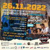 Israel Enduro Serie (22/3) Race #2