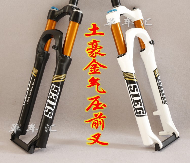 Are These Forks Any Good Pinkbike Forum are-these-forks-any-good-pinkbike-forum