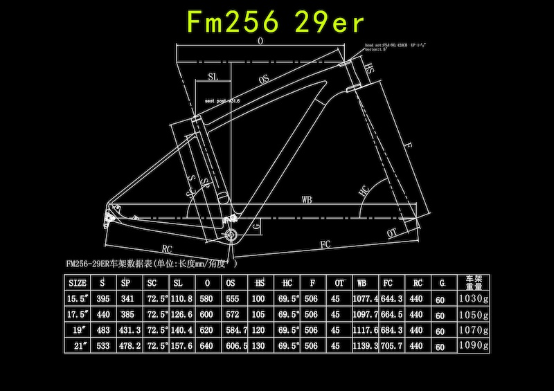 2015 29er carbon frame -FM256