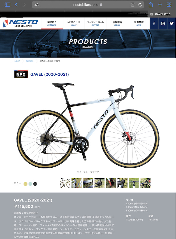 2020 NESTO GRAVL Gravel&bike packing bike#Price drop For Sale