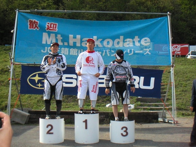Adachi spanking Honda G-Cross riders.