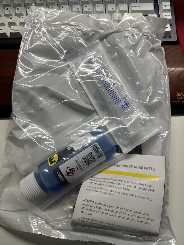 Magura MTB Brake Bleed Kit For Sale