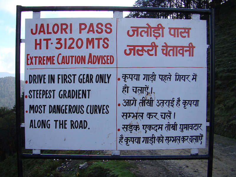 At Jalori Pass - One of the highest point during the race