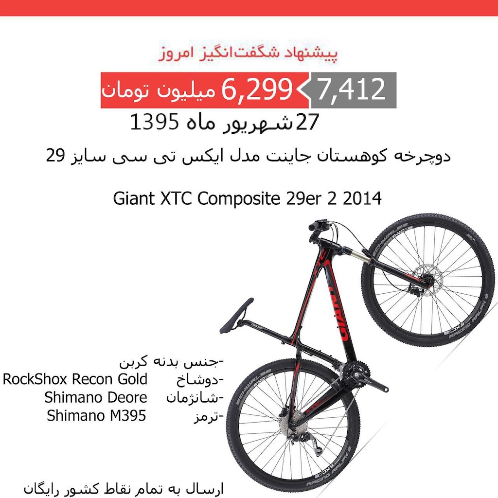 آسمان دوچرخ در تلگرام ✨????????telegram.me/asemanbike????????✨

Www.Shop.Asemanbike.com