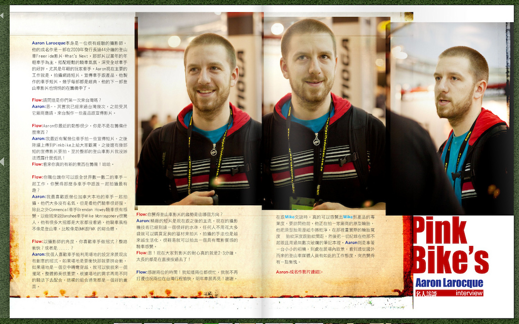 Interview from the Taipei show by FlowMTBStyle - http://flowmtbstyle.com/blog/archives/1854