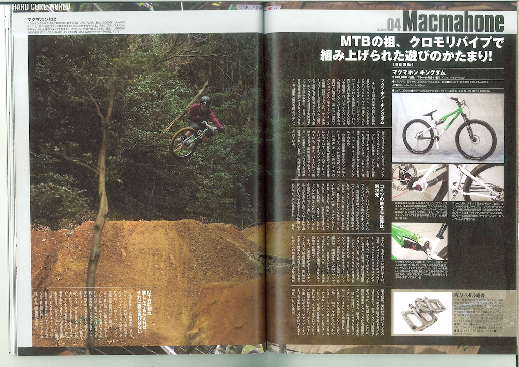 Recommended use: Slopestyle, Dirt, 4X 

Material: 4130 CROMO SANKO-Japan 

Size : 330mm 

Weight : 3500g 

Rear shock: Rockshox monarch4.2 

Wheel travel: 100mm 

Color : Brown-white, White-Neon green, White-Gun meta