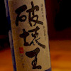hoihoi avatar